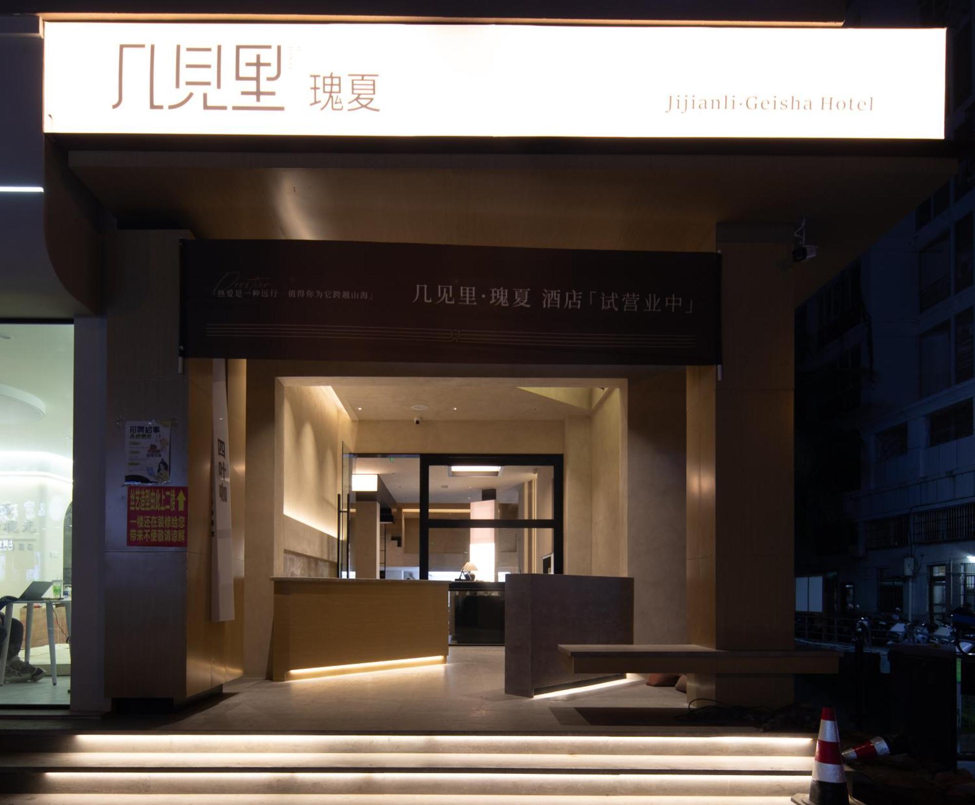 See You Soon At The Ritz Rose Summer Hotel Sanya Exterior photo
